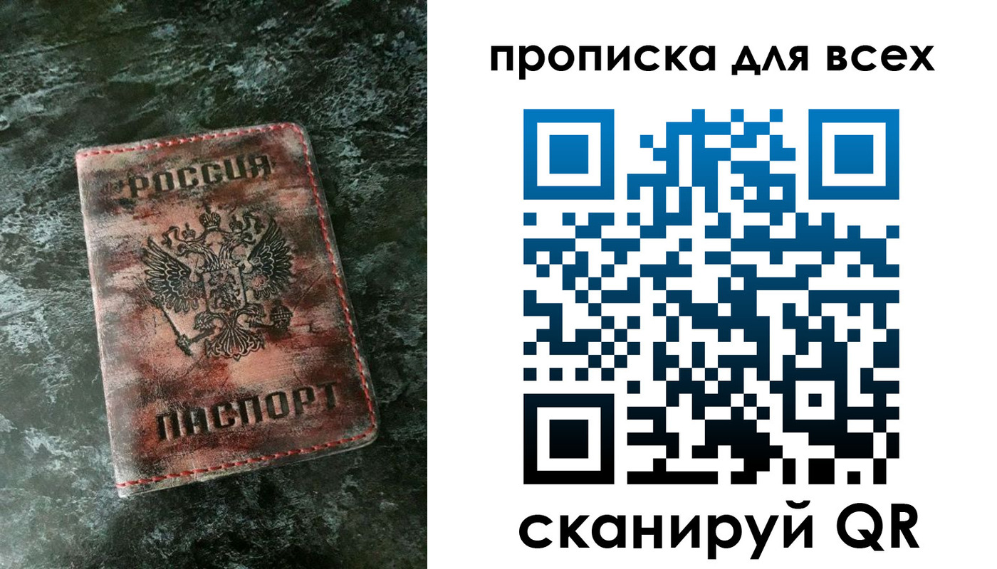временная регистрация адрес в Воркуте